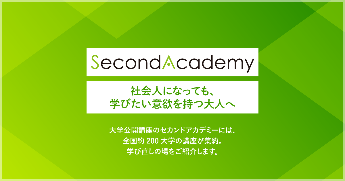 通史で学ぶ 中国の歴史 三国時代から、西晋時代、五胡十六国時代、そして北魏の建国へ